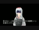 【MMD艦これ】　五航戦姉妹の日常　第十五話　【MMD紙芝居】