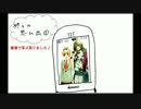 エアーマンで「柊を生かしたい」