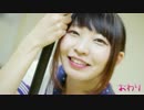 【鳥川つくね】金曜日のおはよう踊ってみた【しめらー】