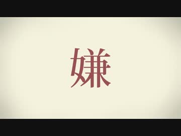 シャルル 歌った＿３部