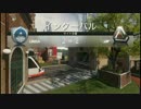 [COD:IW]勝ちたい人の白マティS&D見聞録#2～開幕フラッシュで凸～