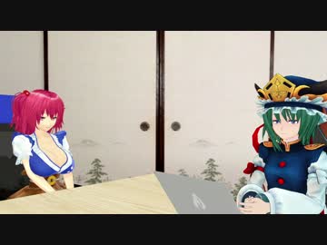 【SCP解説】幻想郷是非曲直庁SCP対策講義＃1 前半