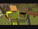 【Minecraft】　俺らで村を発展させてやるぜ（釣り勝負）　part20