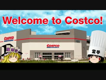 チキンのコストコ生活④　うぷ主、巨大ティラミスに挑戦するの巻