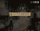 【ティアリングサーガ】ユトナの謎に挑む実況　遭遇戦8-1