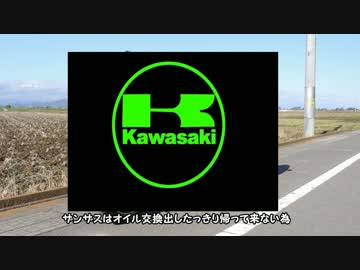 あ、バイク、変わりました