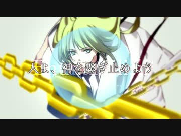 【MAD/AMV】双星の聖杯探索者【Fate/Grand Order】