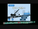かっこよくて強い真作の壊せ！建物！！