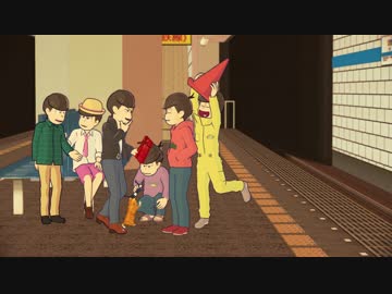 【ＭＭＤおそ松さん】長男次男のＣＭ集２
