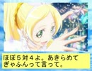 フィーリア王女とふたりはプリキュアSplash☆Star～563