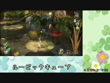 【実況】『しりとり』しないと進めないピクミン３　part14