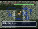 【ゆっくり実況】倒れたらシリーズ終了！フェイの最終問題part6