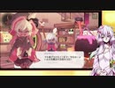 【魔女の泉】ゆかりさんは遊びたいpart2【ゆっくり＆結月実況】
