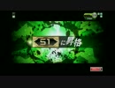 【ボーダーブレイク】一流凸屋を目指す天使　その26【S2】