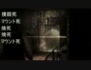 PSYCHOBREAK狂気の日常part,10-後編-【booty&jin】