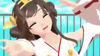 【MMD】【有頂天ビバーチェ】艦これ　金剛ちゃん