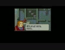 【FE】新・八神将の軌跡part18【烈火の剣】