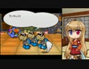 【ペーパーマリオRPG】紙の世界で大暴れ！ 18枚目【ボイロ+ささら実況】