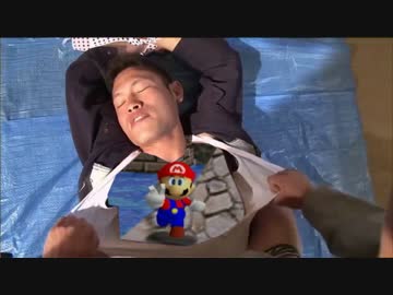 スーパーマリオ36、普通だな！ 配管工と化した先輩.mp15