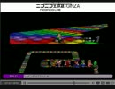 【ある日の侍さん】　侍、マリオカートでふふふううううううん