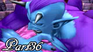 ドラゴンクエストⅧ を実況します。【Part36】