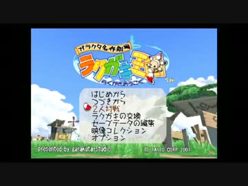【二人実況】のんびりとラクガキ対決 1筆目