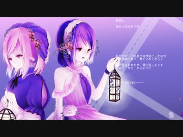 【風音リア＆クラン・ハイル】浅紫色のエンドロール【UTAUカバー】