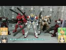 HGガンダムフラウロス（流星号）　オプション7　ゆっくりプラモ動画