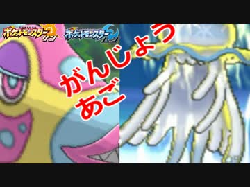 スイレン「あ、ハギギシリの・・・」【ポケモンSM（サンムーン）実況#5】
