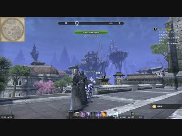 The Elder Scrolls ONLINEを普通にプレイ part24【結月ゆかり実況】
