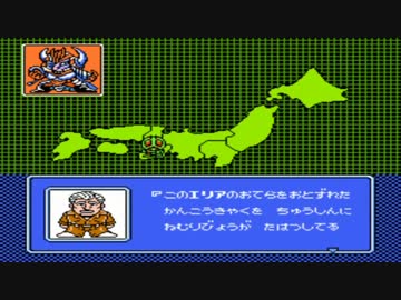 仮面ライダーSD(GS野望)をまあまあ酔いでプレイ14