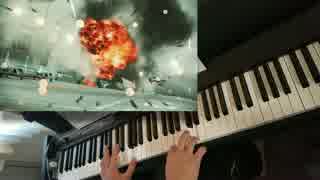AceCombatの15 Years Agoを弾いてみました with ストリングス and MAD