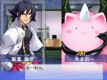 【大番長実況プレイ】番長をねらえ！-Big Bang Age-７１ターン  全国編