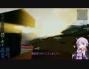 【Empyrion】未開拓惑星でのんびり生きていく【結月ゆかり実況プレイ】