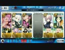 海を見にいくついでに７章ボスを倒す　前半