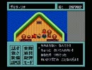 メタルマックス2☆情熱的に実況プレイ★16Km