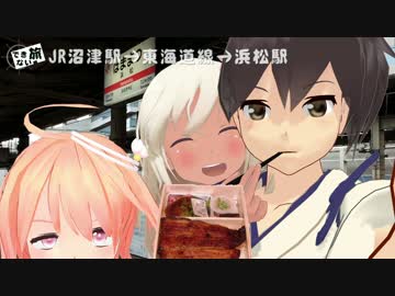 加賀さんの自撮り旅　第６週