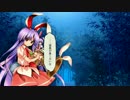 東方【ゆっくり】深秘録[EXTRA]鈴仙 Part01