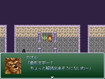 ４年かけて作ったゲーム　カオクエ第３計画　を　４人で実況その8