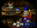 いつか10倍強くなる SF3 S1_pt01