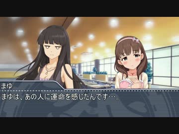 アホの子しぶりんその40