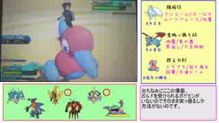 【ポケモンSM】Gimmick Three【キュウコンマンダポリ2・1712~】