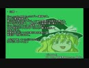 Elona_omake_MMA_hackをゴブリン農民でゆっくり実況プレイ 33