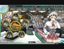 [艦これ]とある提督のイベント日記[2016秋]雑談回④