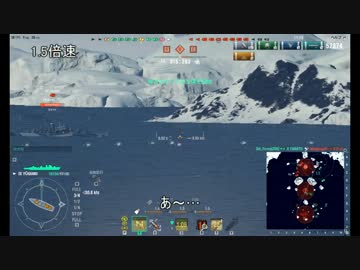 【WoWs】 字幕プレイ動画48 Yugumo (コメ返し済)