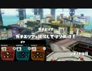 ZAPをスシコラに持ち替えて