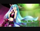 Take Me Party