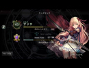 デュエマ元全一がプレイするShadowverse Part.4 【EternalJoker】