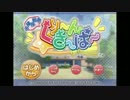 【実況】嫁キーパー～シコシココスってお掃除しよう～１