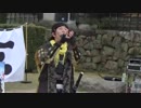 【安芸ひろしま武将隊】2016.12.11／広島城二ノ丸15:00回